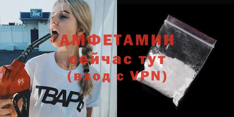 ОМГ ОМГ   где найти наркотики  Анадырь  Amphetamine 98% 