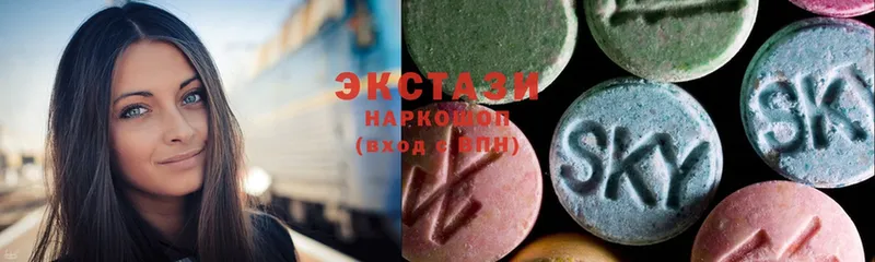 Ecstasy 300 mg  Анадырь 