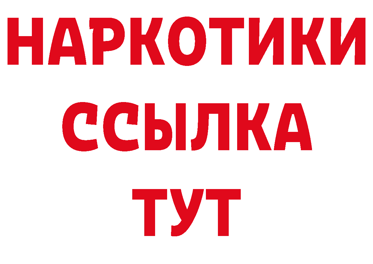 Магазин наркотиков дарк нет какой сайт Анадырь