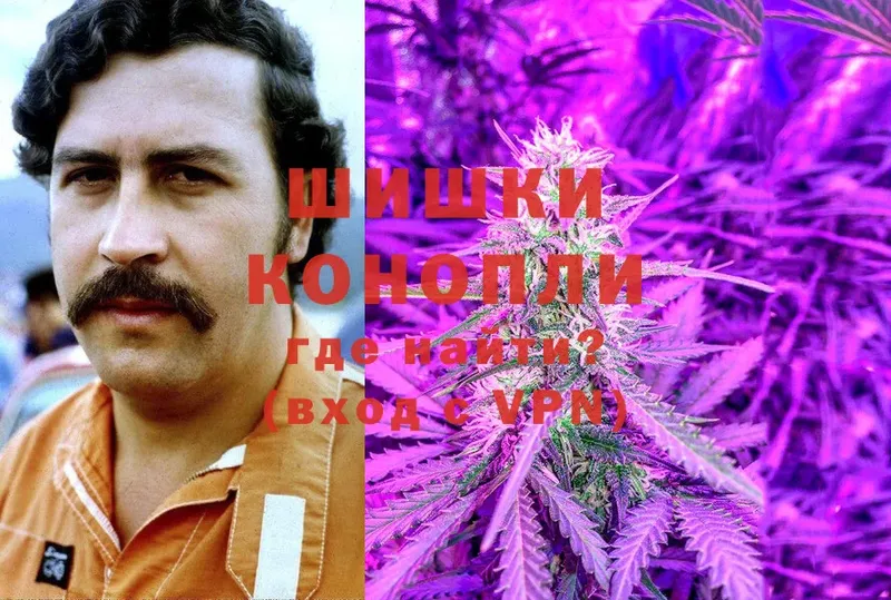 Каннабис Ganja  Анадырь 